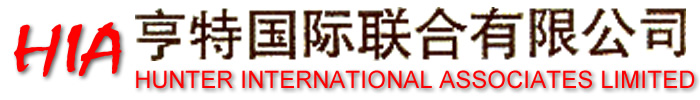 hunter international associates